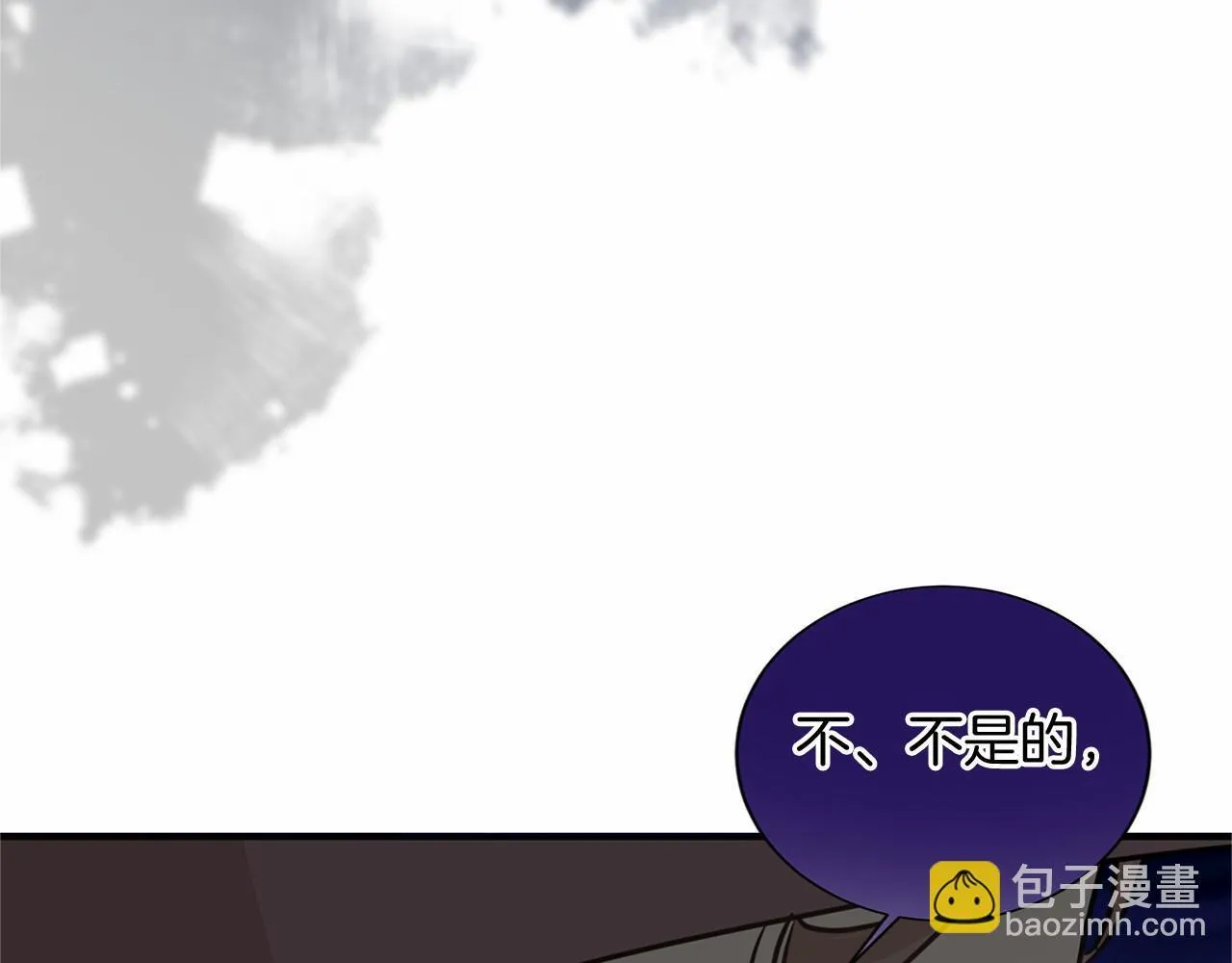 第122话 愚蠢 第12页