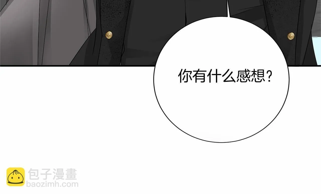 第122话 愚蠢 第28页