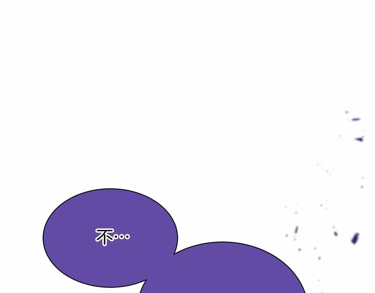 第122话 愚蠢 第29页