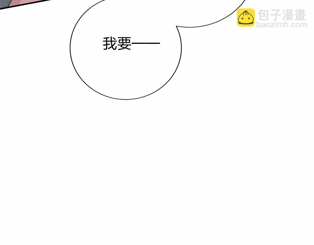 第122话 愚蠢 第38页