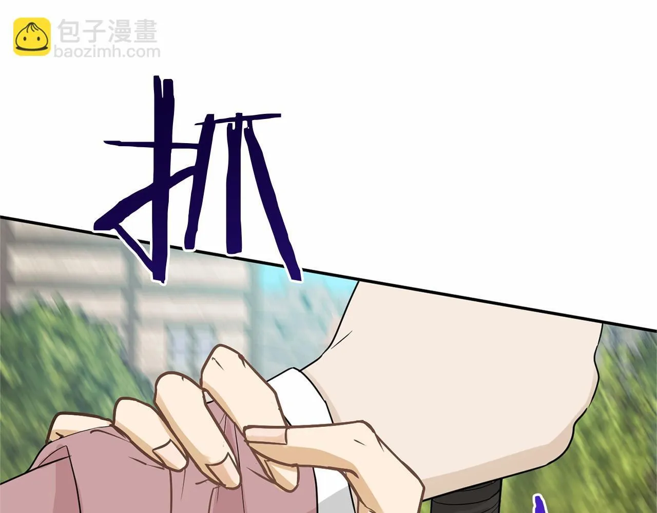 第122话 愚蠢 第44页