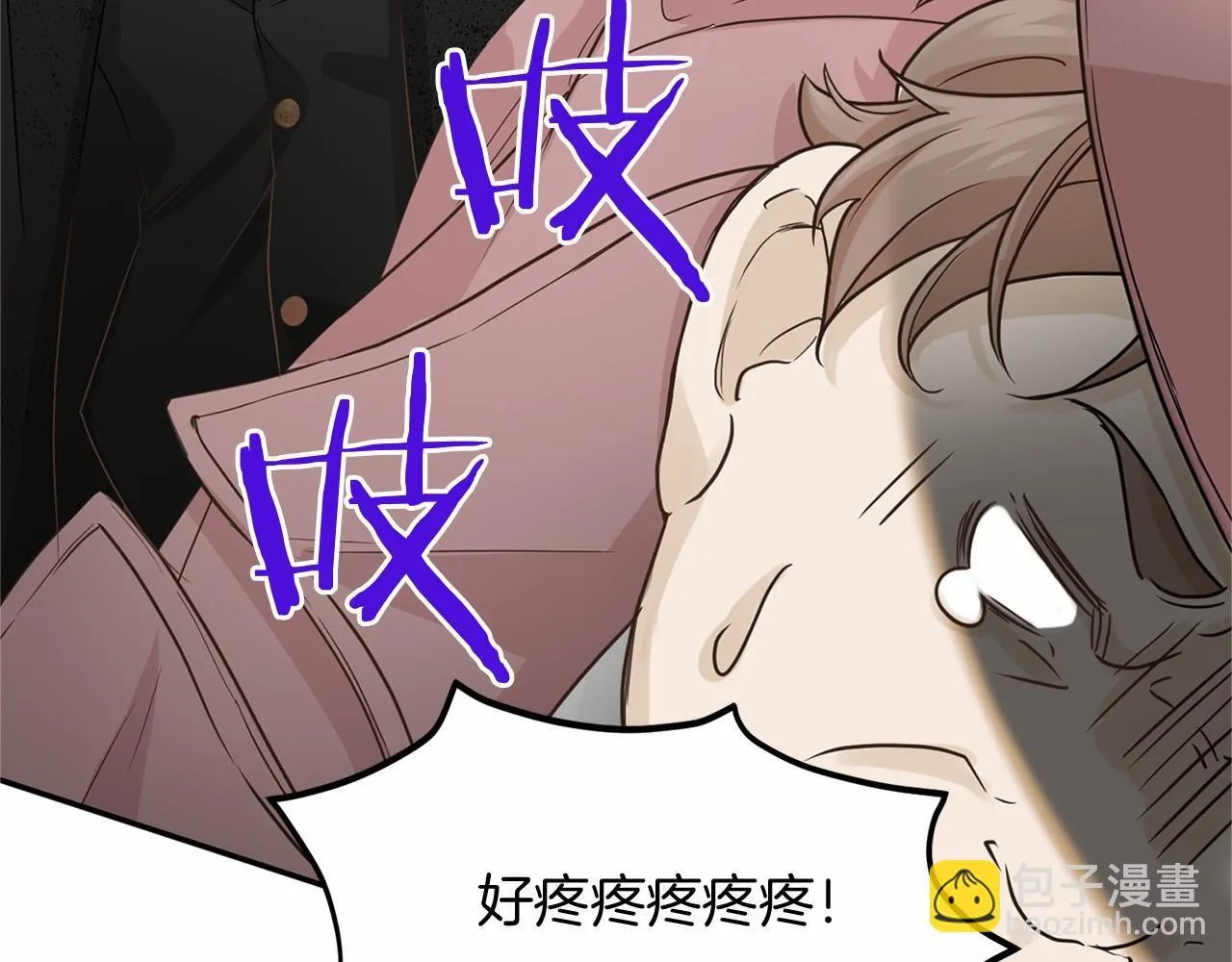 第122话 愚蠢 第47页
