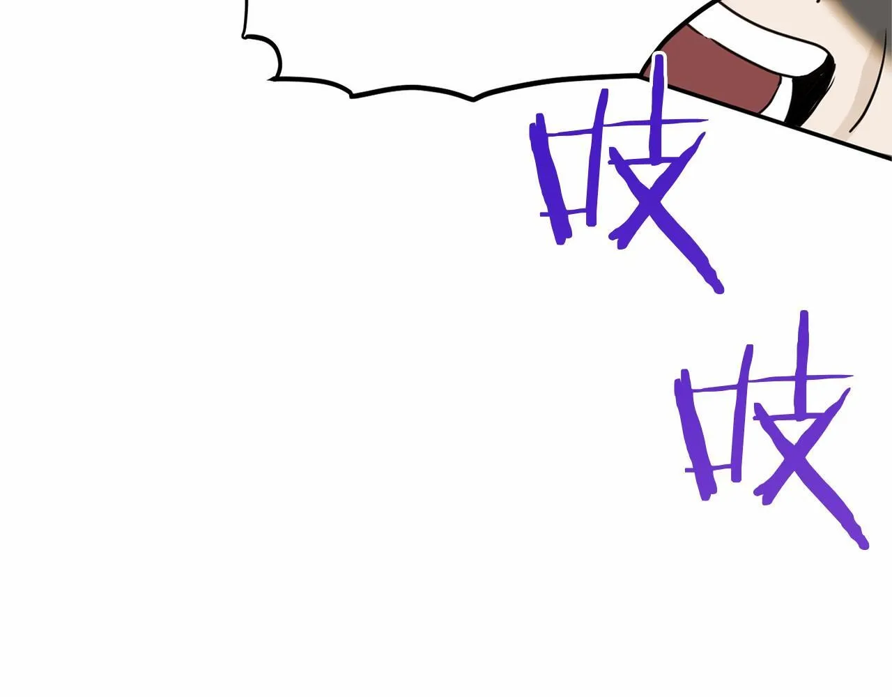 第122话 愚蠢 第48页