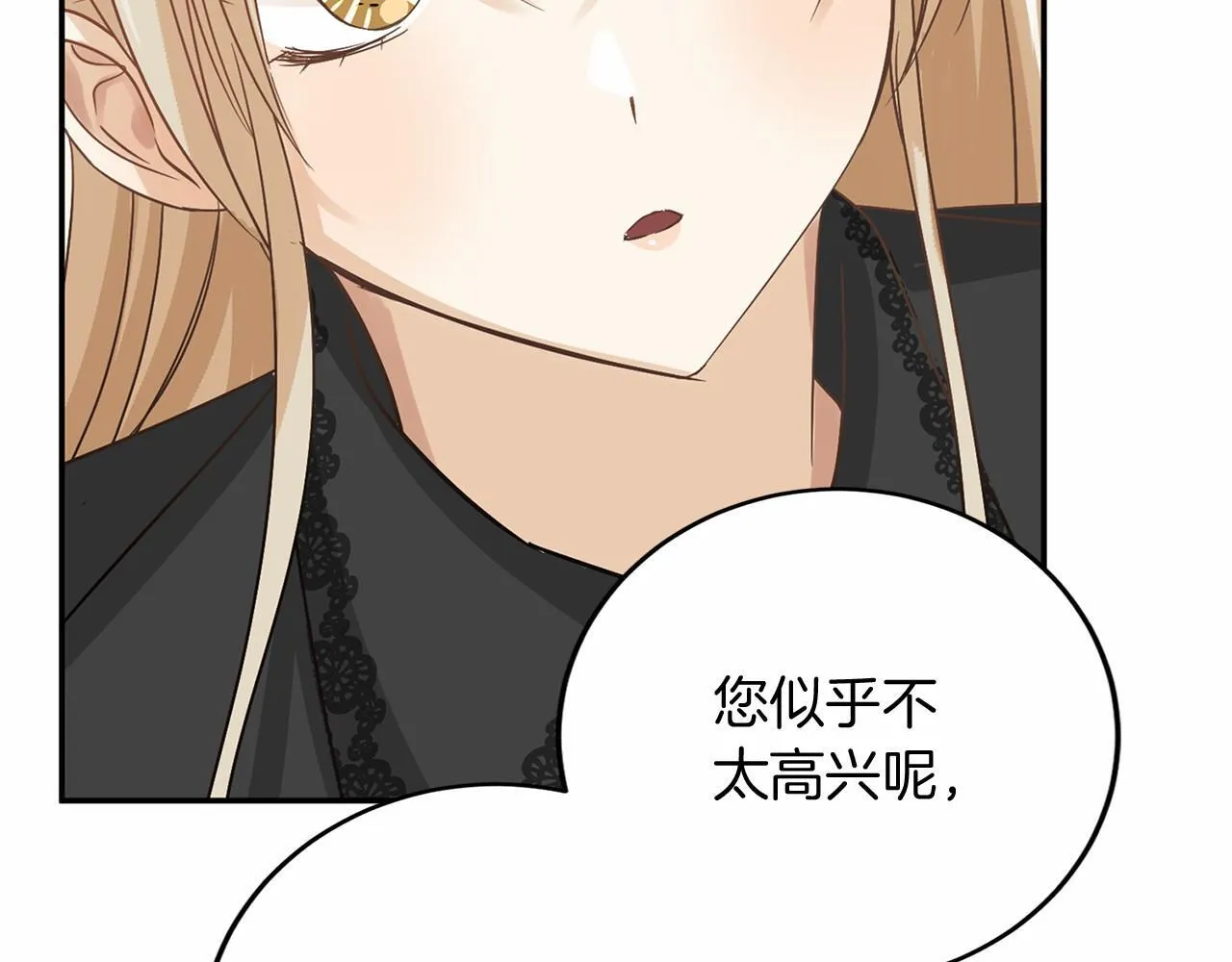 第122话 愚蠢 第93页