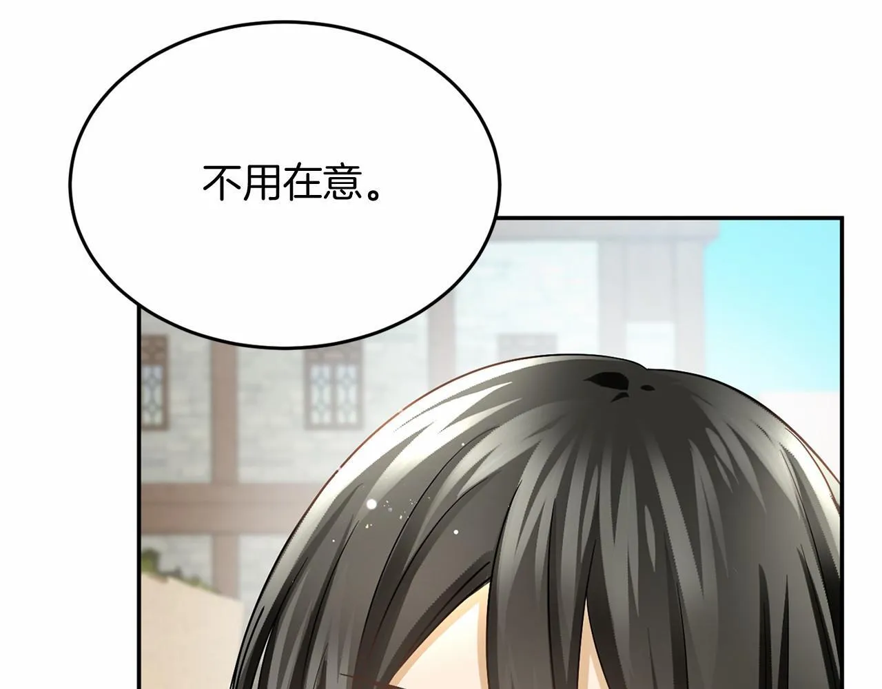 第122话 愚蠢 第104页