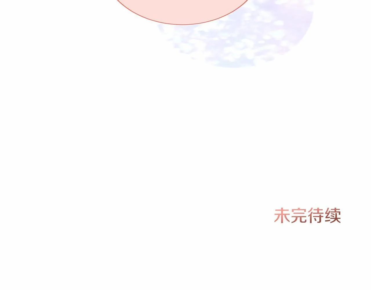 第122话 愚蠢 第117页