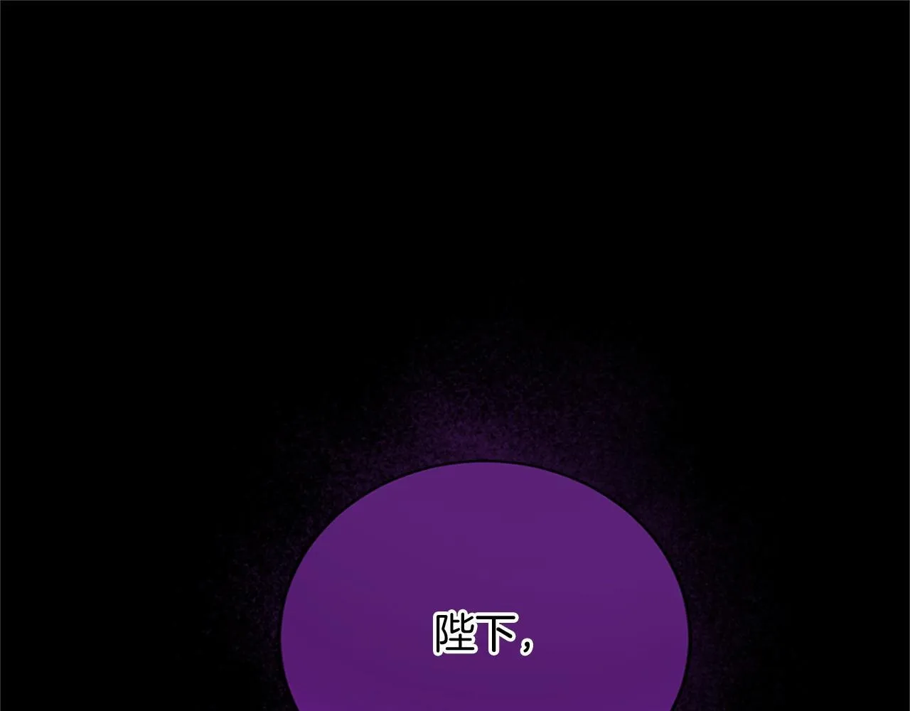 第123话 下次一起 第5页
