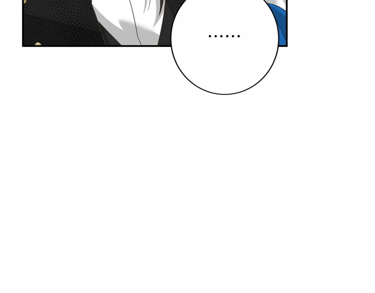 第123话 下次一起 第11页