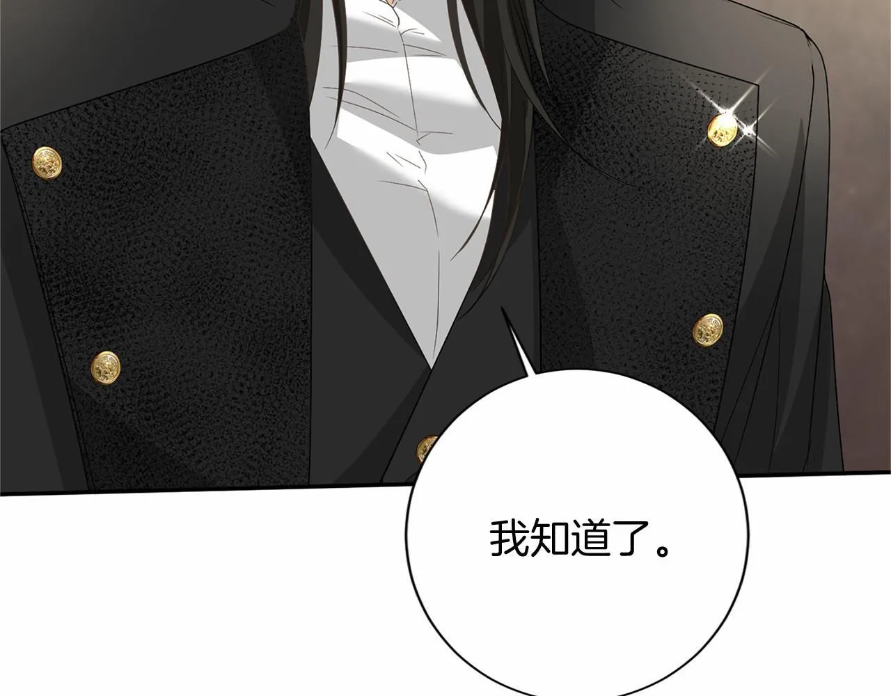 第123话 下次一起 第36页