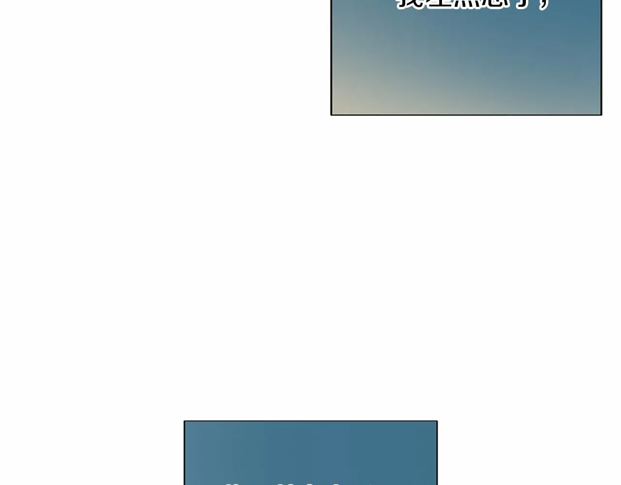 第123话 下次一起 第52页