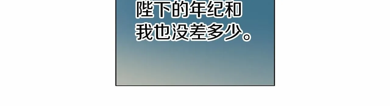 第123话 下次一起 第53页