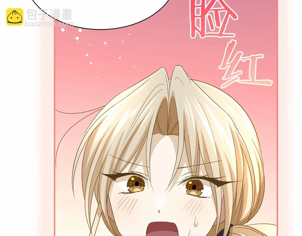 第123话 下次一起 第88页