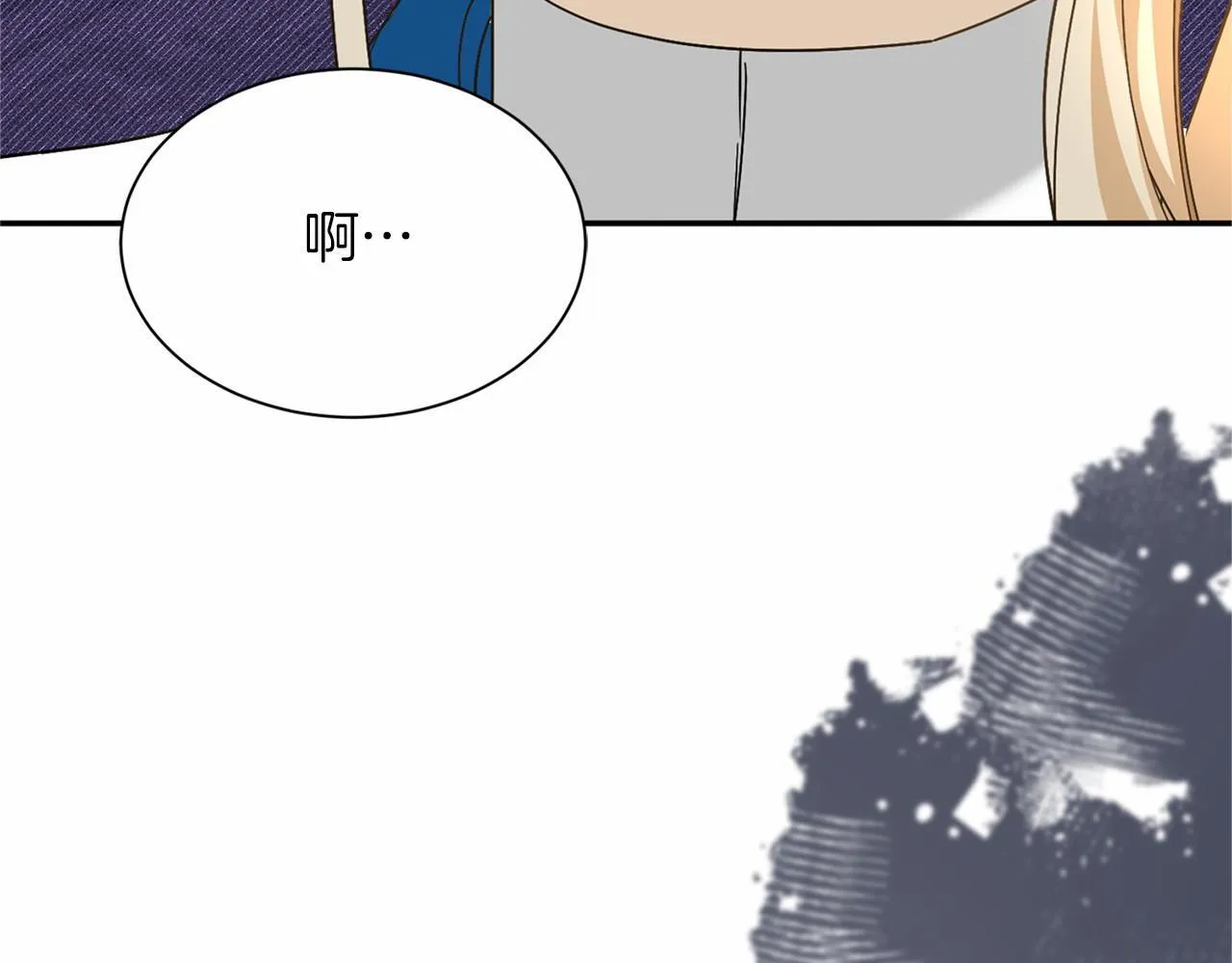 第123话 下次一起 第146页