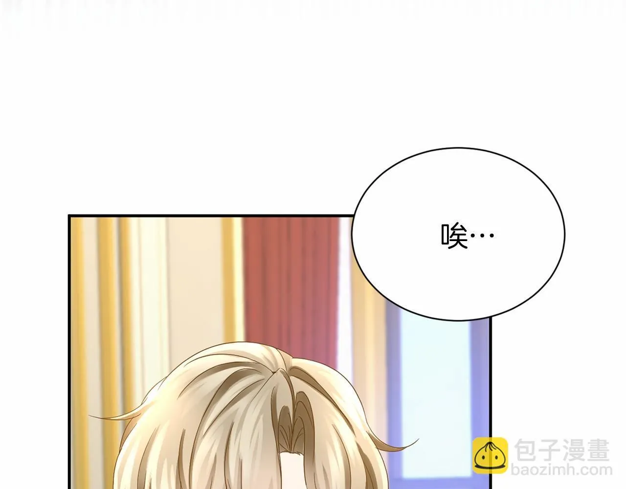 第124话 茶会 第36页