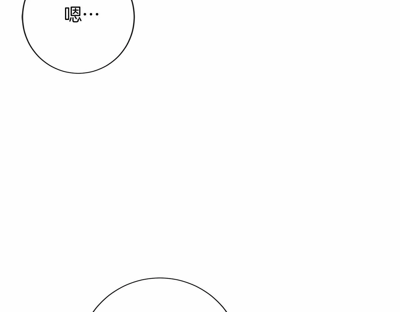第124话 茶会 第49页