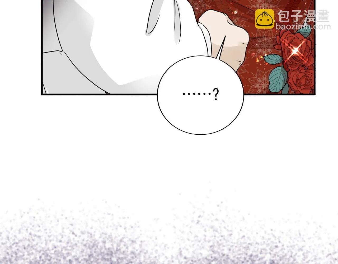 第124话 茶会 第93页
