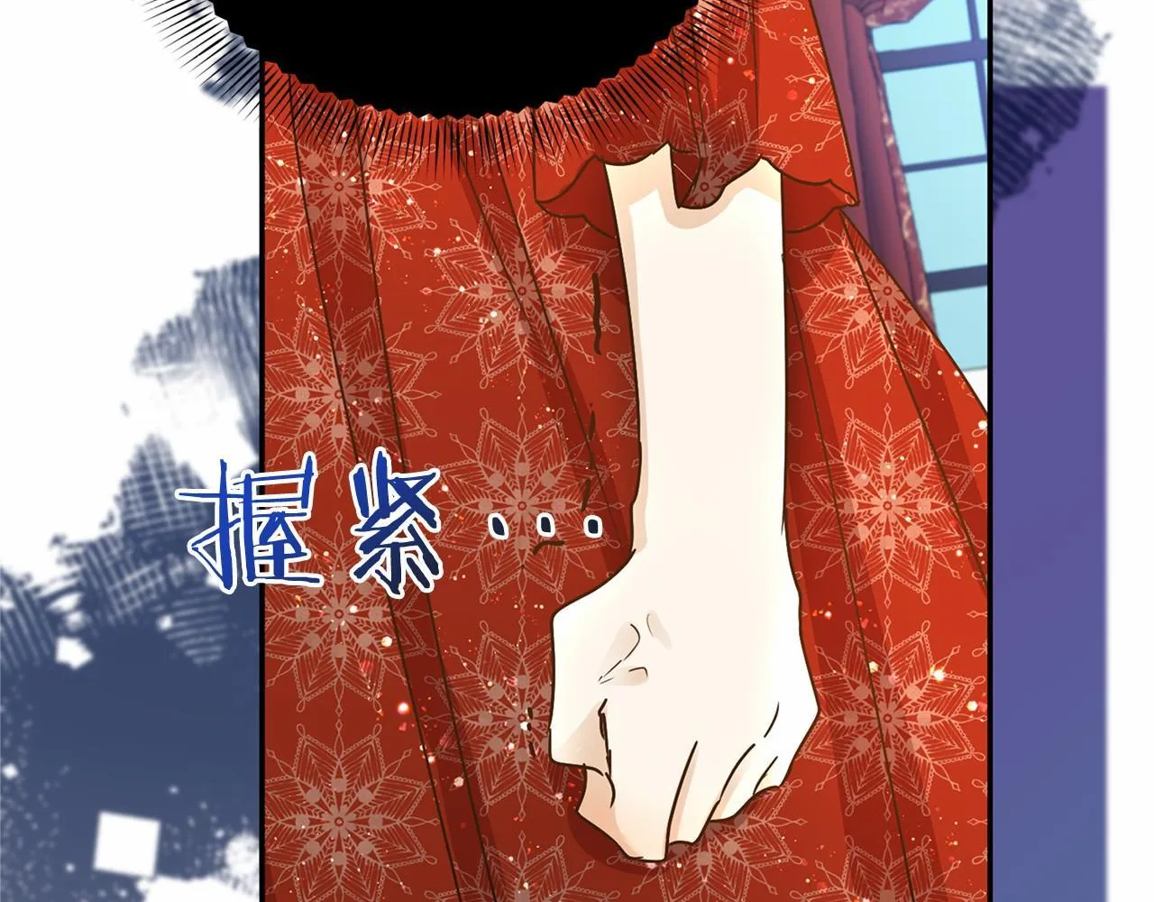 第124话 茶会 第119页