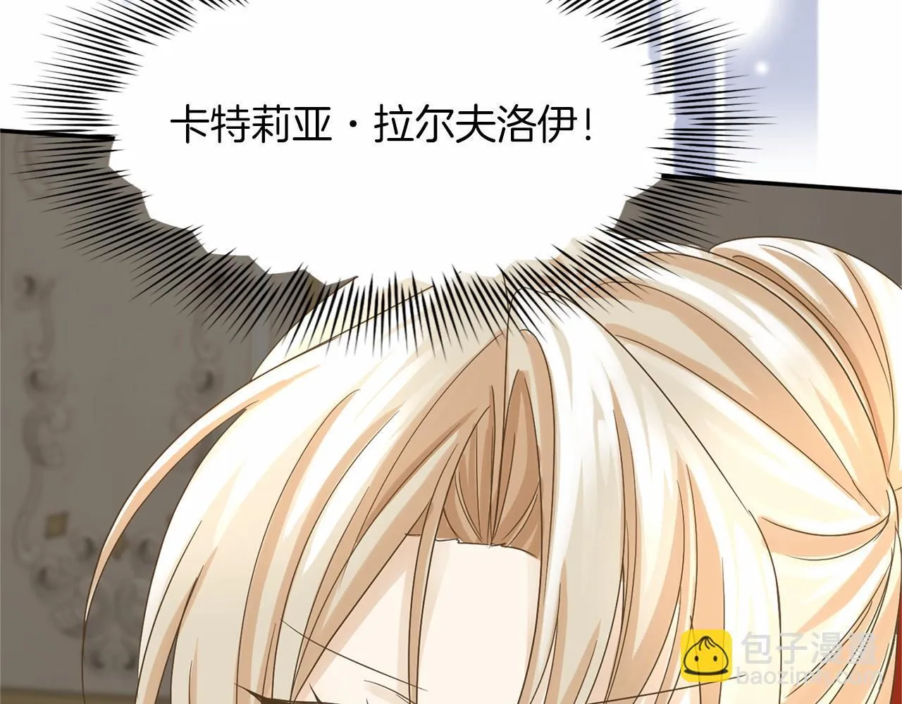 第124话 茶会 第154页