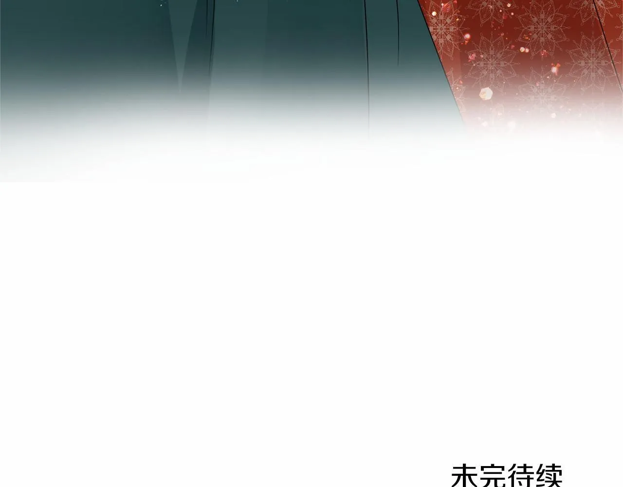 第124话 茶会 第161页