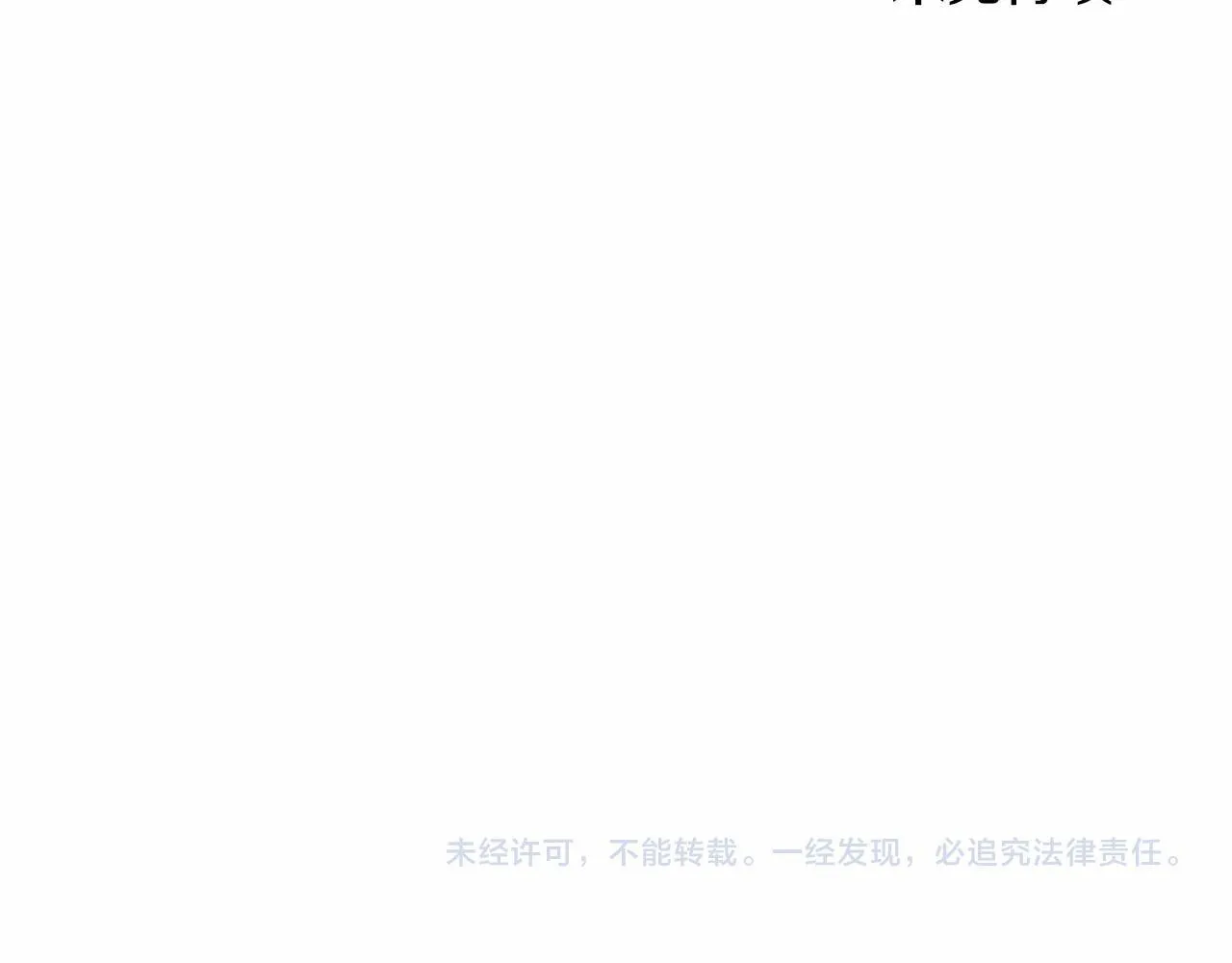 第124话 茶会 第162页