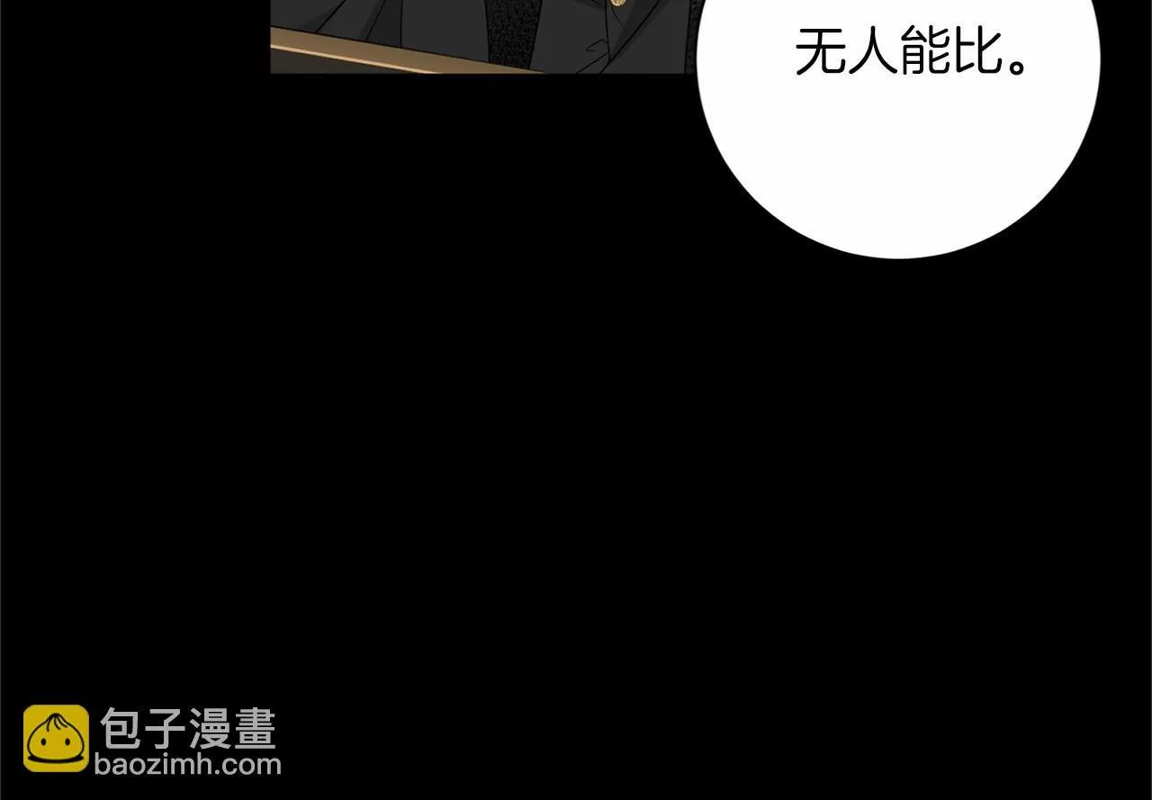 第125话 标准贵族小姐 第13页
