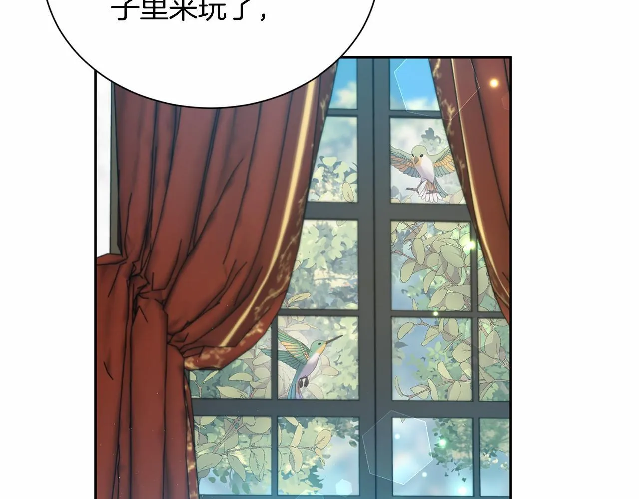 第125话 标准贵族小姐 第46页