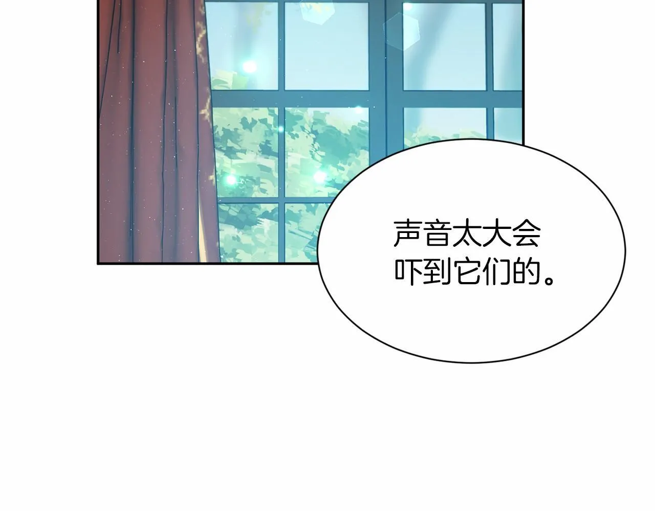 第125话 标准贵族小姐 第47页