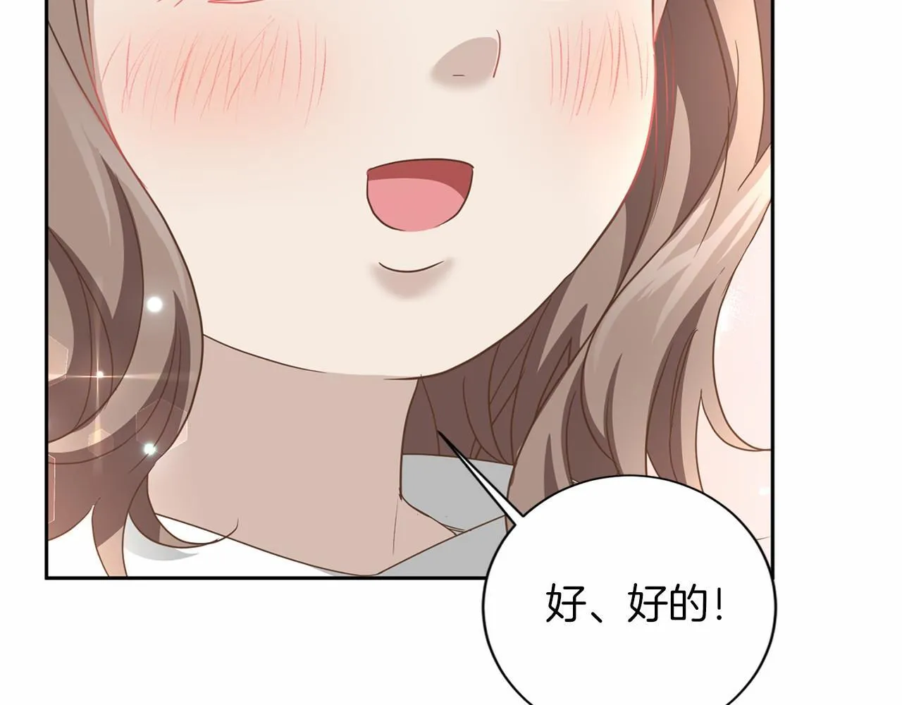 第125话 标准贵族小姐 第52页