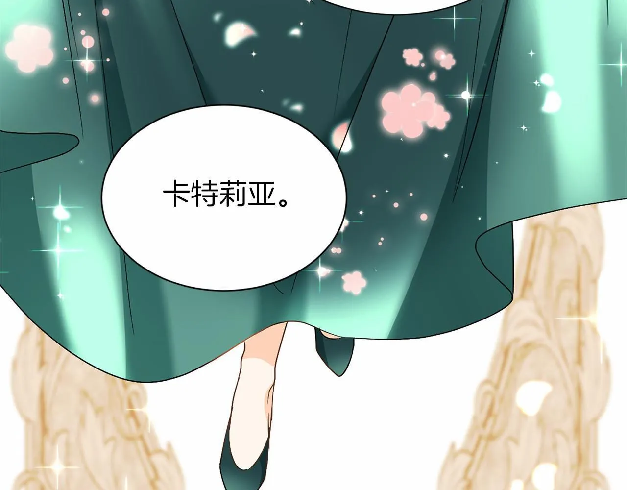 第125话 标准贵族小姐 第69页