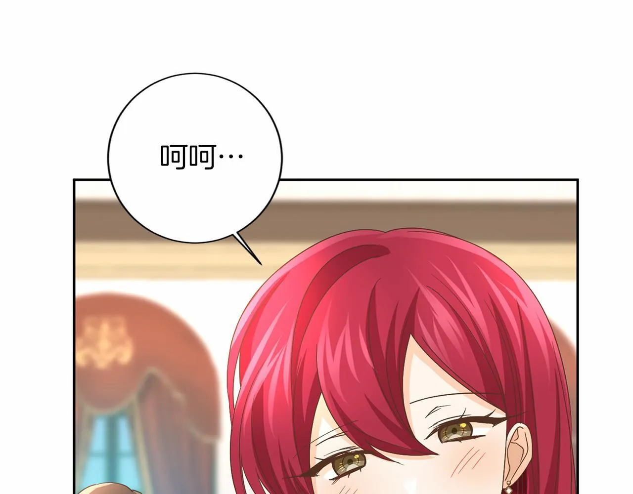 第125话 标准贵族小姐 第77页
