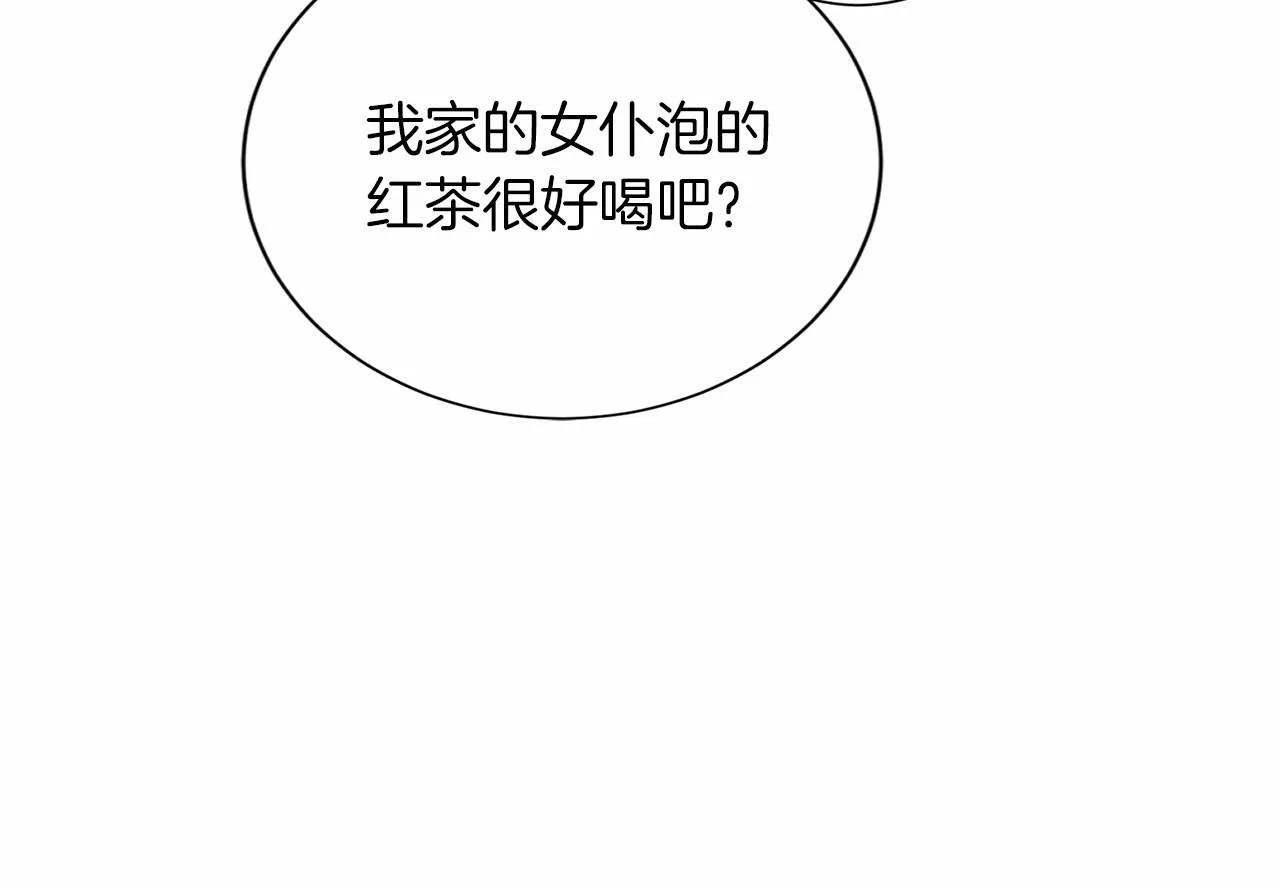 第125话 标准贵族小姐 第112页