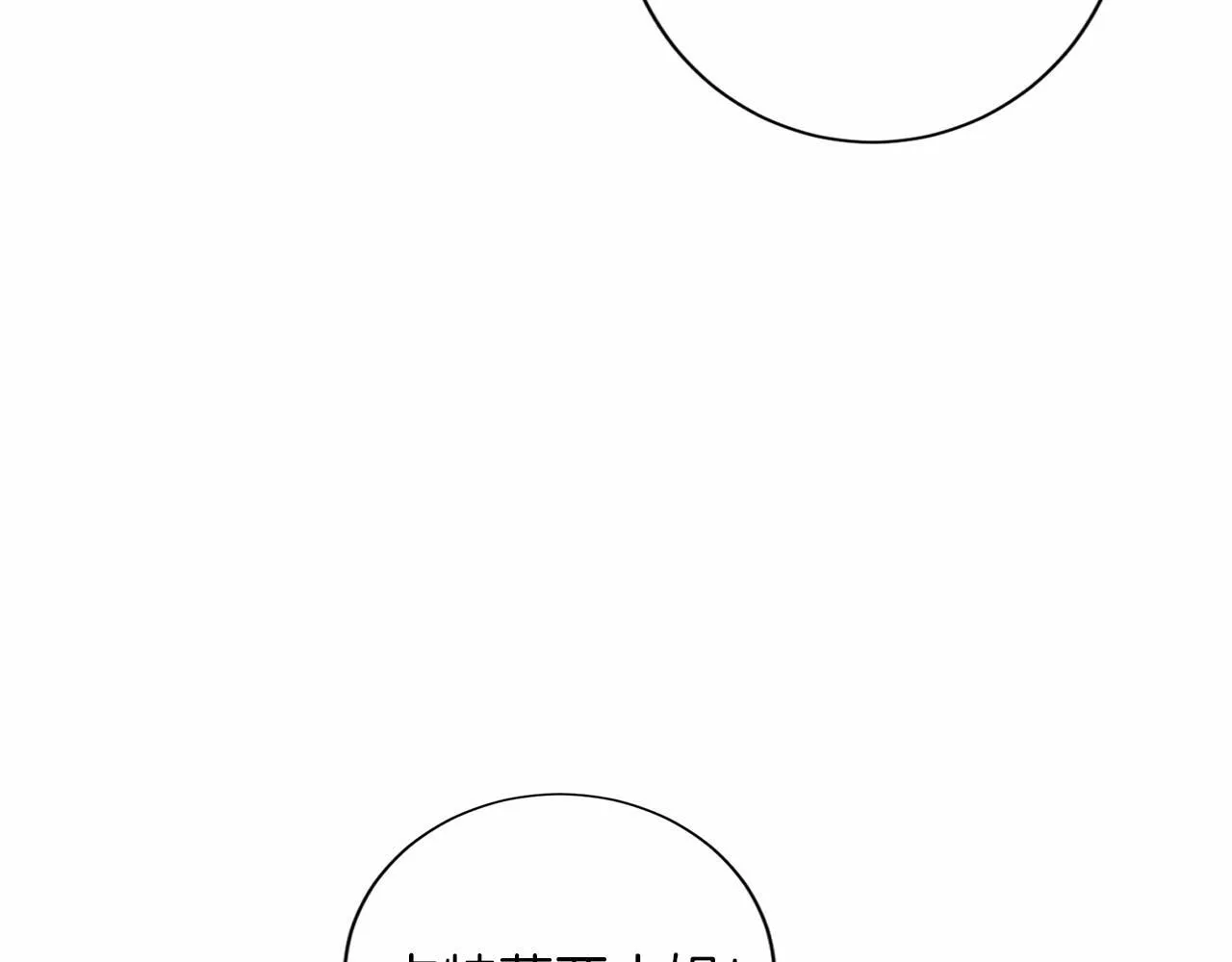 第126话 八卦 第27页