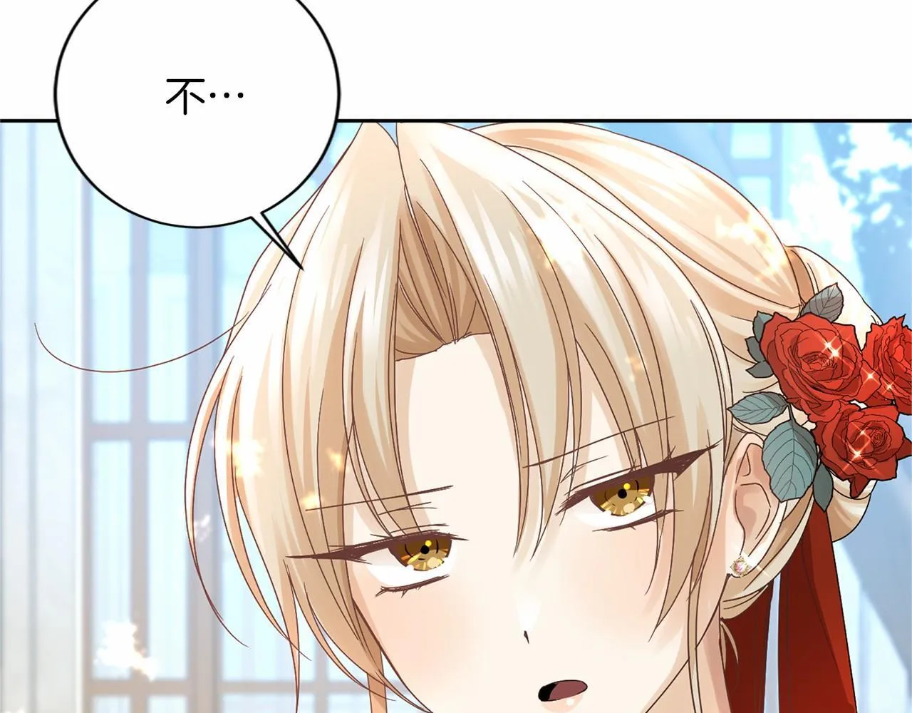 第126话 八卦 第30页