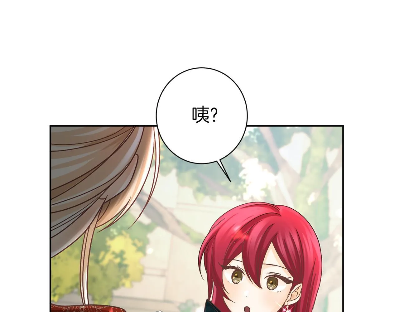 第126话 八卦 第33页