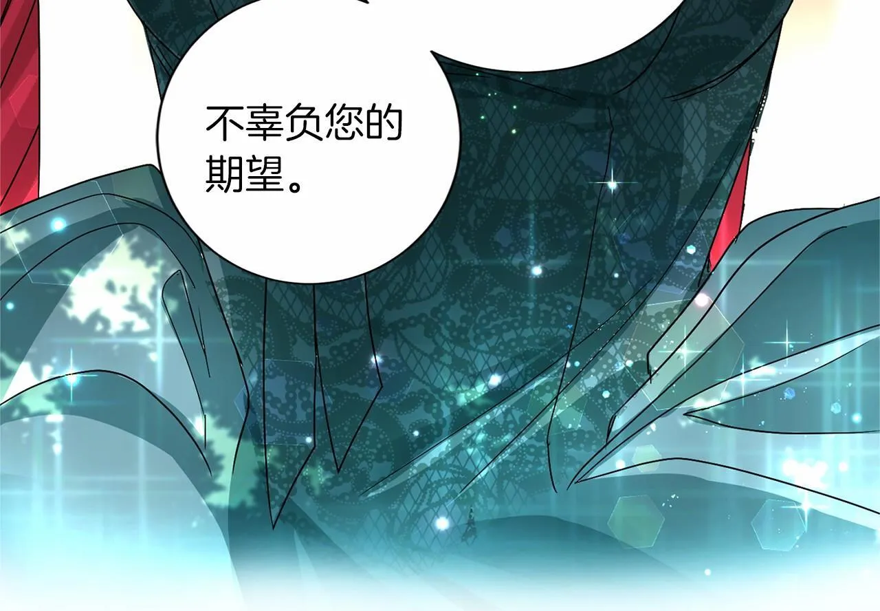 第126话 八卦 第78页