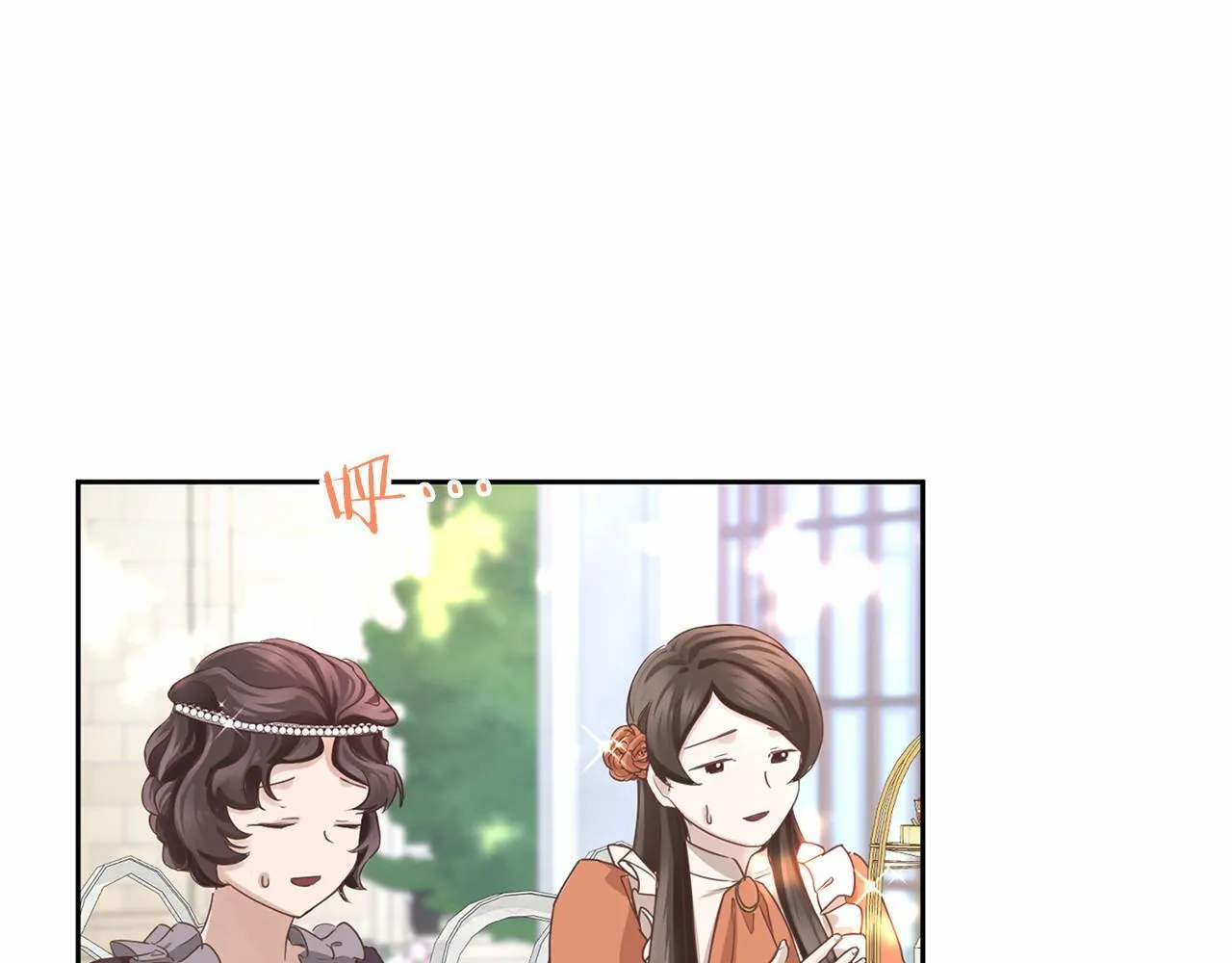 第126话 八卦 第97页