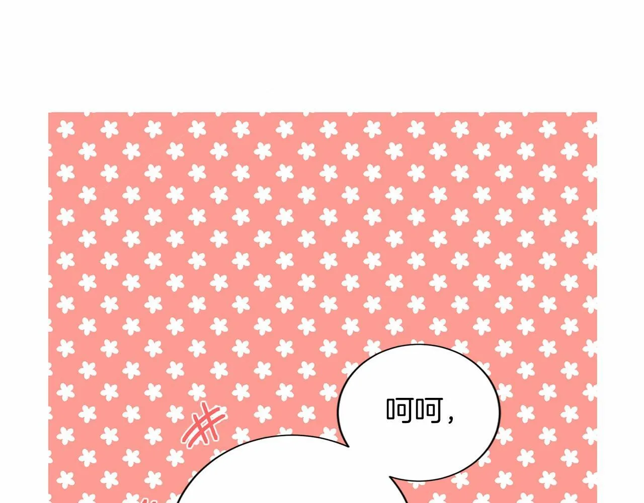 第126话 八卦 第107页