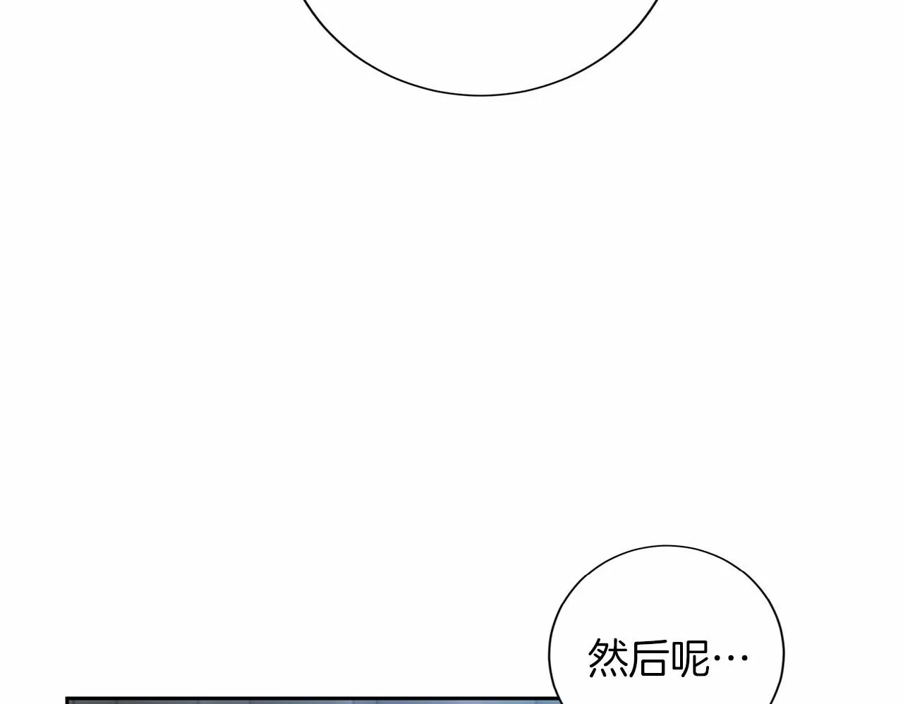 第126话 八卦 第137页