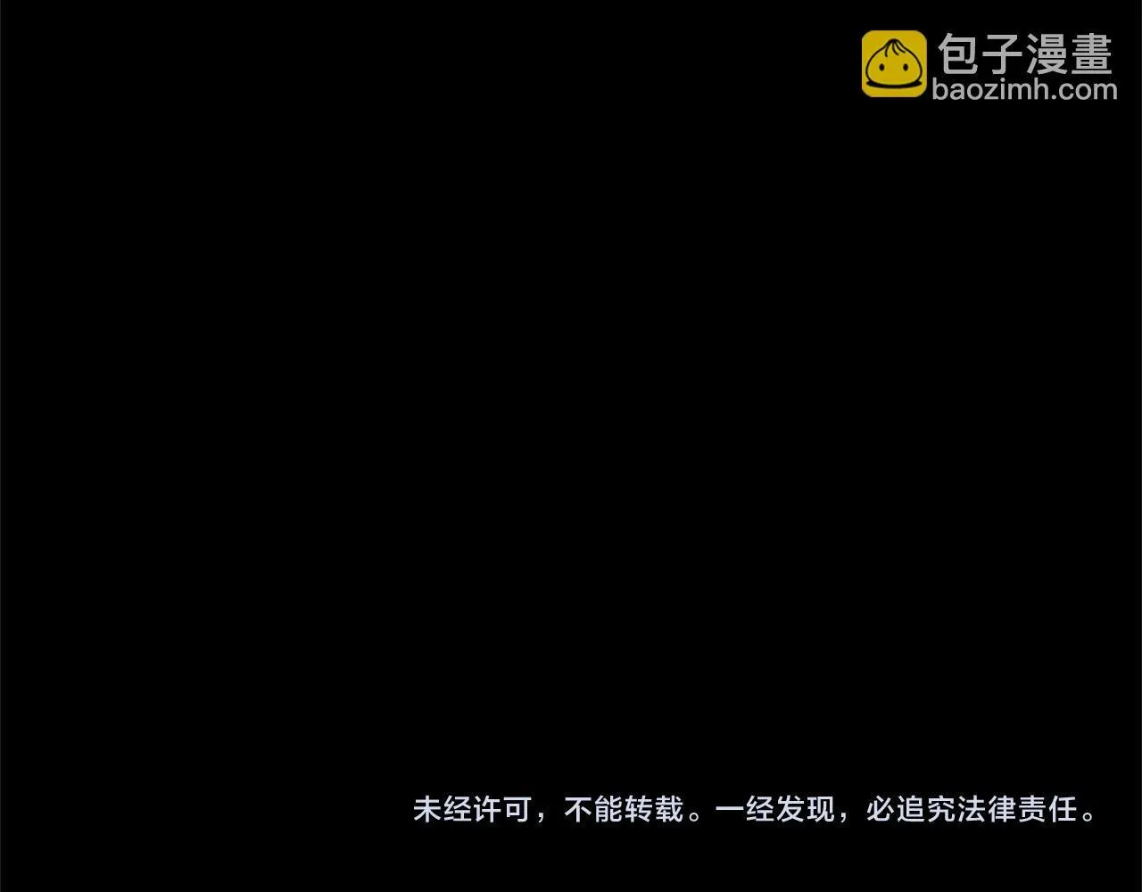 第126话 八卦 第154页