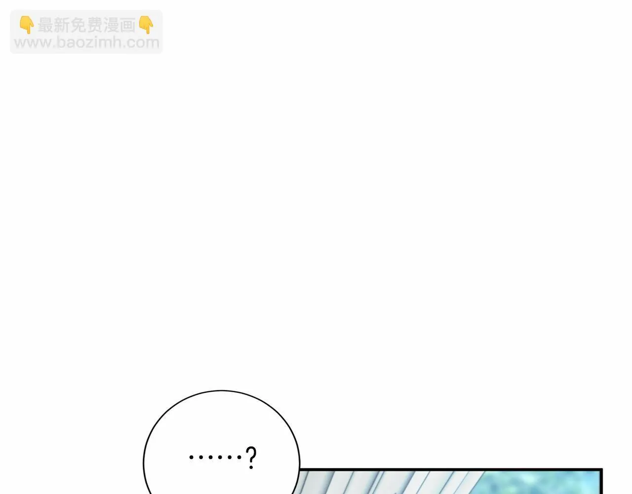 第127话 犯错 第14页