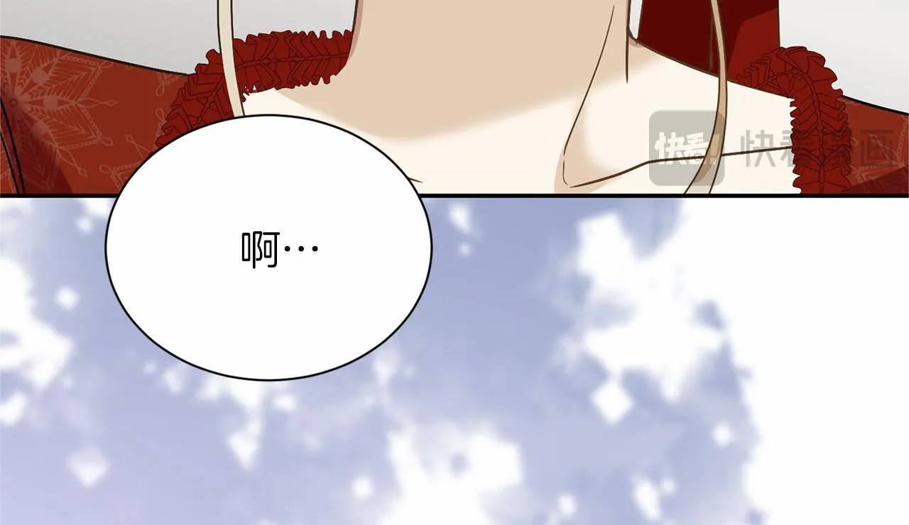 第127话 犯错 第18页