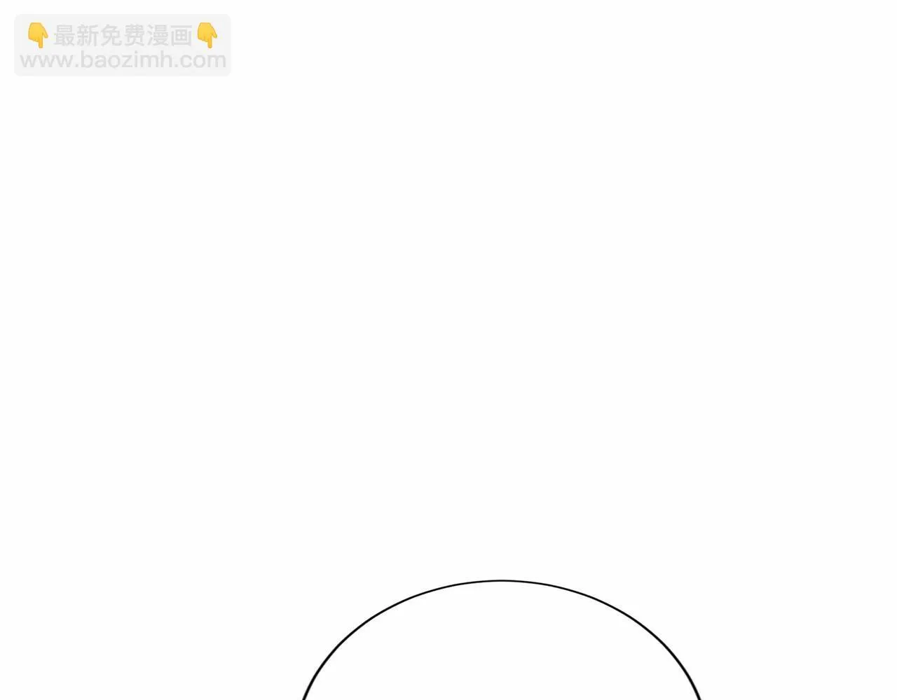 第127话 犯错 第82页