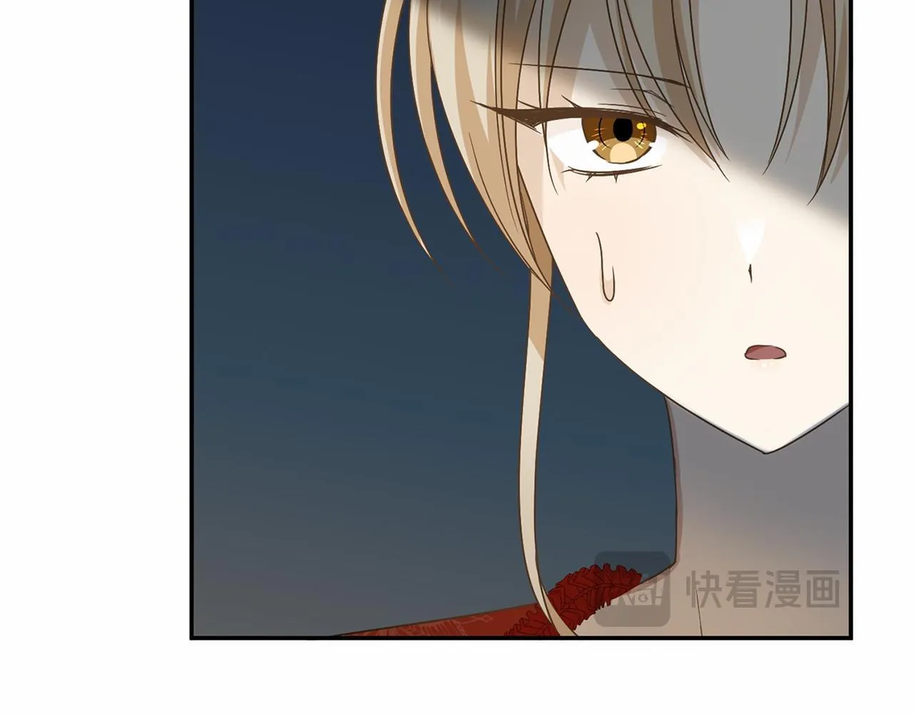 第127话 犯错 第98页
