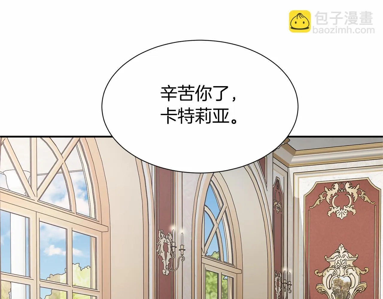 第127话 犯错 第114页