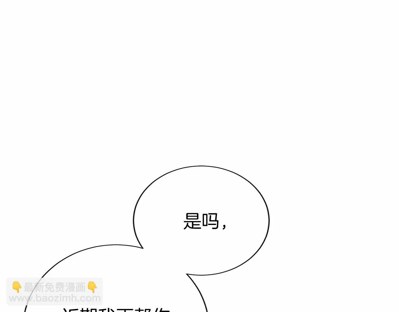 第127话 犯错 第127页