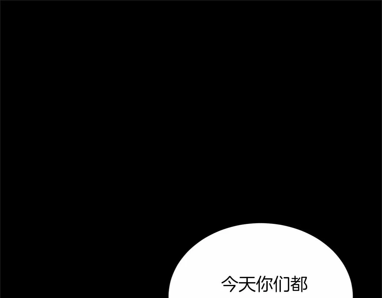 第127话 犯错 第139页