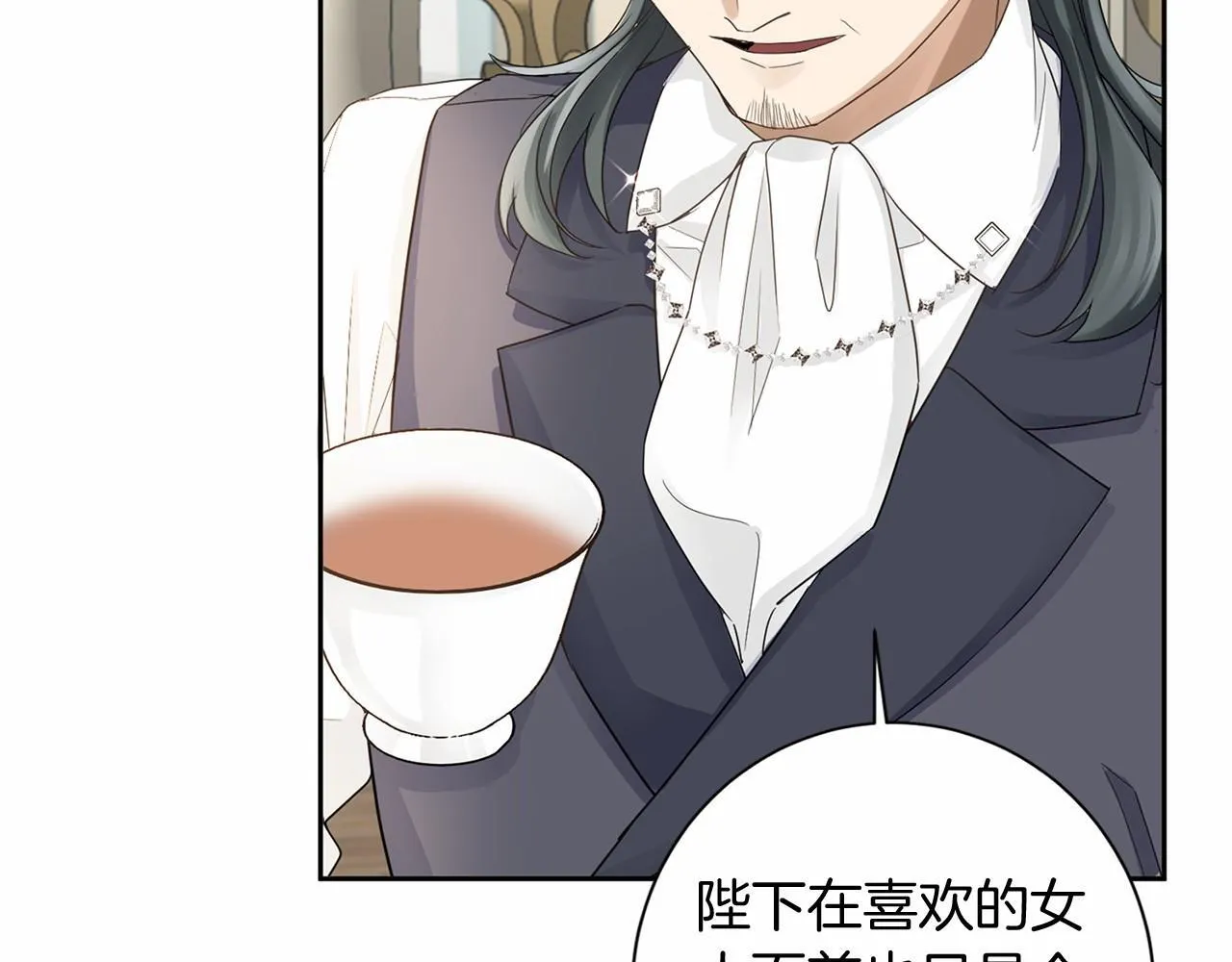 第128话 提线木偶 第15页