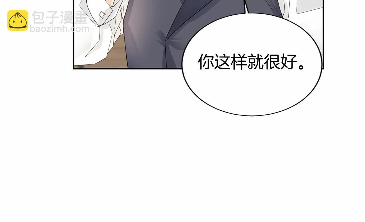 第128话 提线木偶 第22页