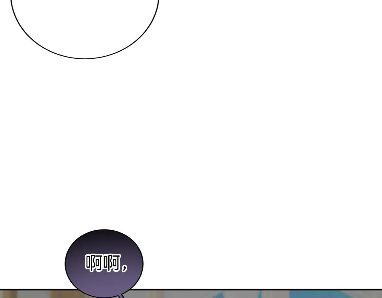 第128话 提线木偶 第27页