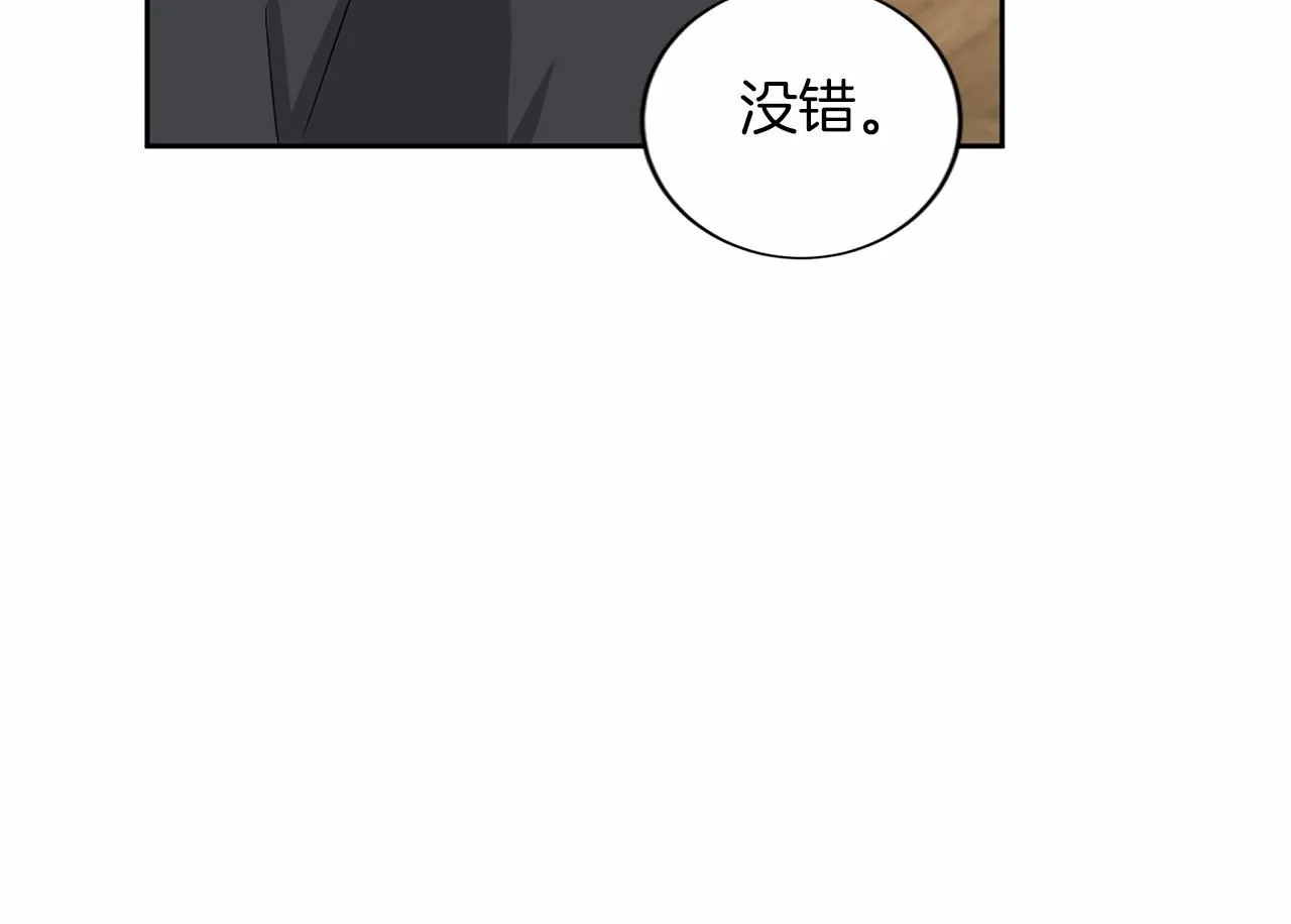 第128话 提线木偶 第50页